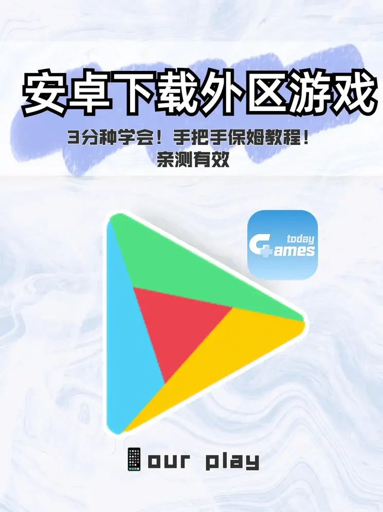 澳门新永利皇宫老板登录入口发行版截图0