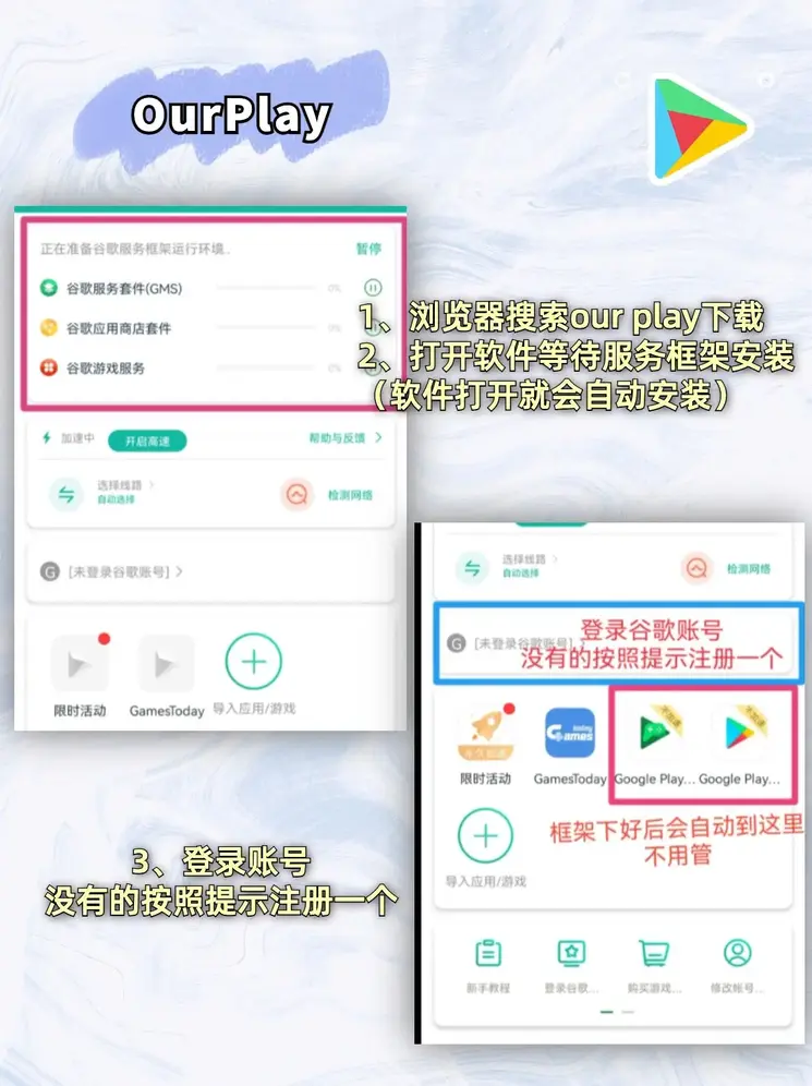澳门新永利皇宫老板登录入口发行版截图1